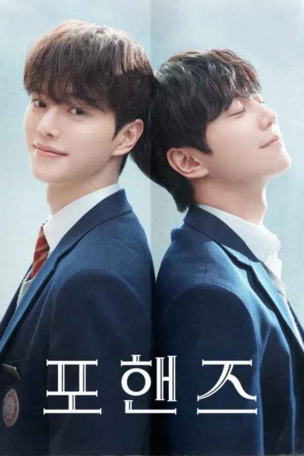 Poster phim Bốn Bàn Tay, Hai Bản Sonata trên PhimMoi