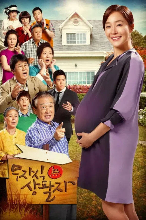 Poster phim Cục Cưng Rắc Rối trên PhimMoi