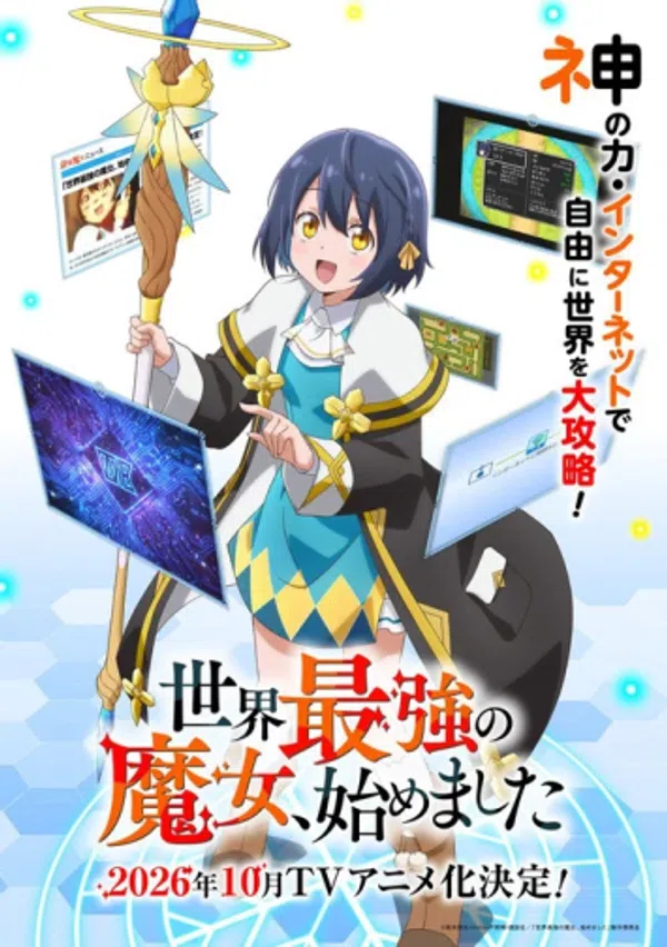 Poster phim Sekai Saikyou No Majo, Hajimemashita (Phần 1) trên PhimMoi