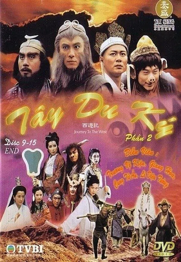 Tây Du Ký