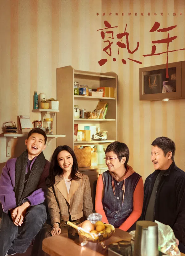Xem Phim Thục Niên Vietsub HD Online